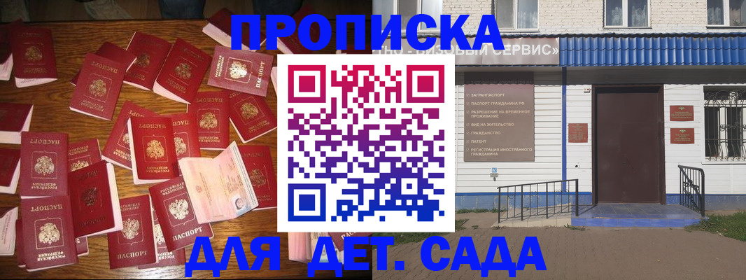 регистрация в Череповце